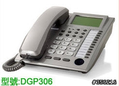 [分享]拿 DGP306-O SIP Phone 做 Voice Gateway
