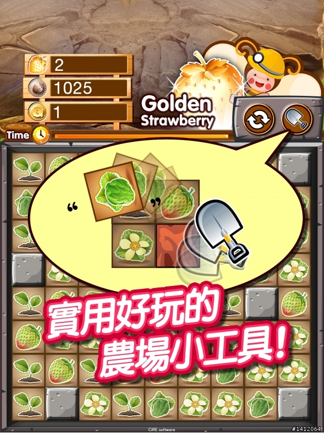[遊戲] 台版遊戲 繼"對戰暗棋"之後，發表一款全新農場收成遊戲***草莓農場***