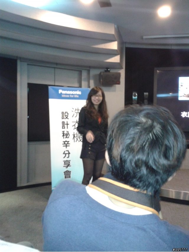 用心去體會「推薦Panasonic 洗衣機分享會活動」就是不一樣~