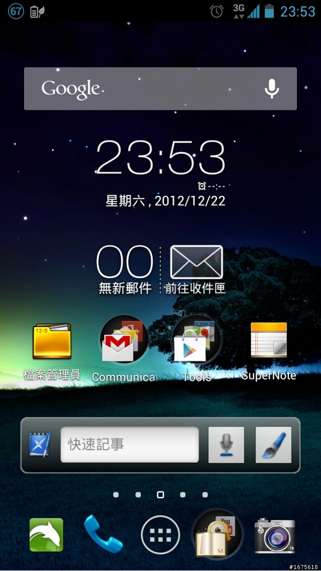 神腦預購蝴蝶把人當白痴，怒辦Padfone2!