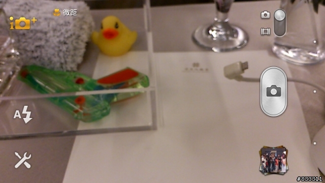 2012-12-08 SONY Xperia V 體驗會 高雄場