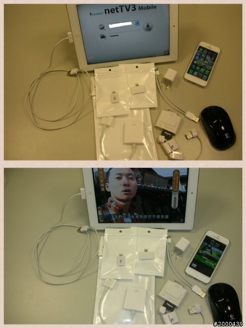 我的iPhone5副廠傳輸/充電配件開箱