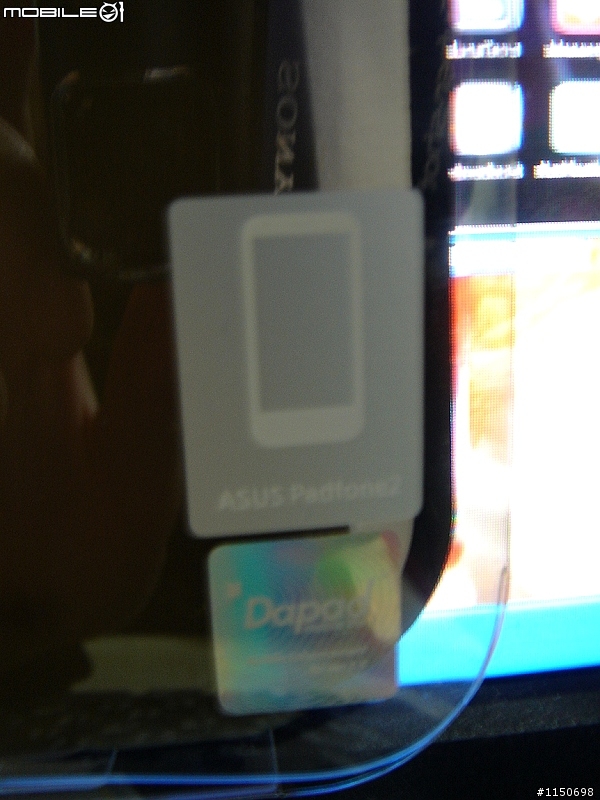 PadFone 超薄磨沙硬殼分享，真的又輕又薄...