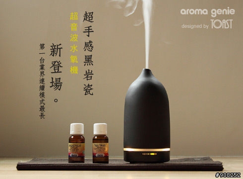 想請問蕾莉歐-美蟬機 是否能用GONESH  NO.8 春之薄霧 薰香精油!!?