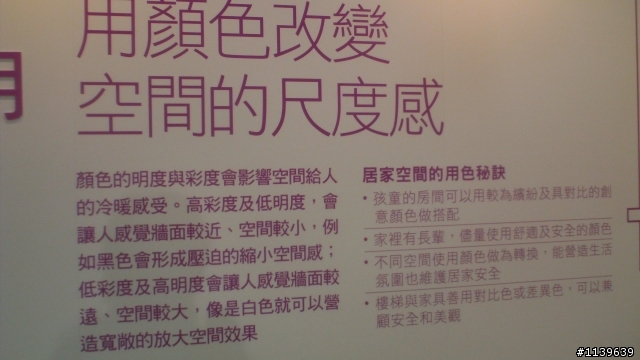 全齡通用宅