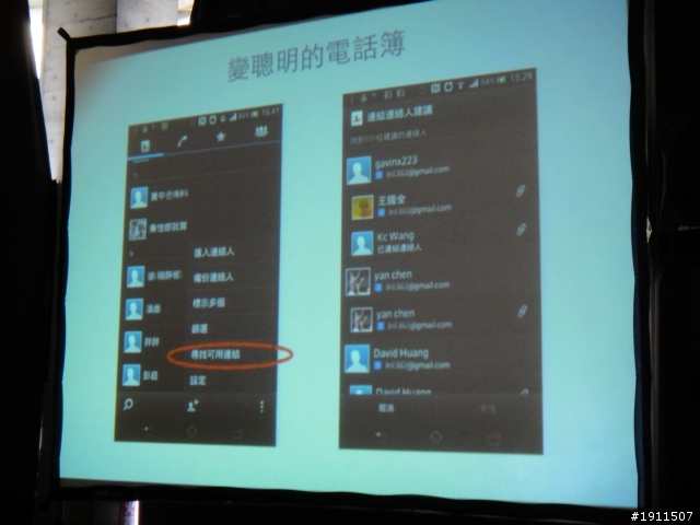 【心得】“隨時隨地水心所欲!!”Sony Xperia V之我人生第一場~台中體驗會~