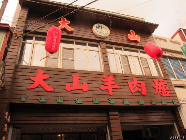 我在墾丁的日子 vol.5 四重溪-清泉溫泉