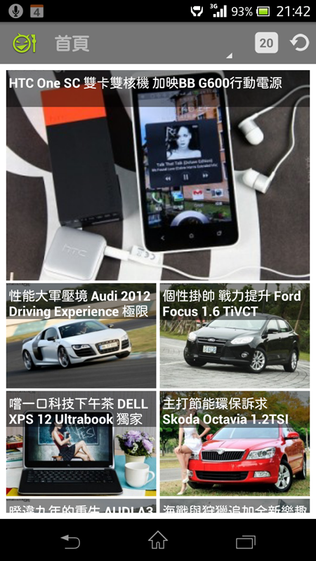 [ROOT]將TX的虛擬鍵縮小(☆∀☆)