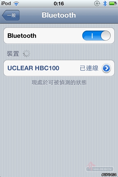 [ 開箱 ] UCLUAR HBC100 贈送的頭戴式藍芽耳機麥克風