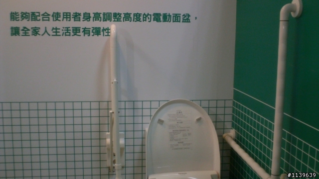 全齡通用宅