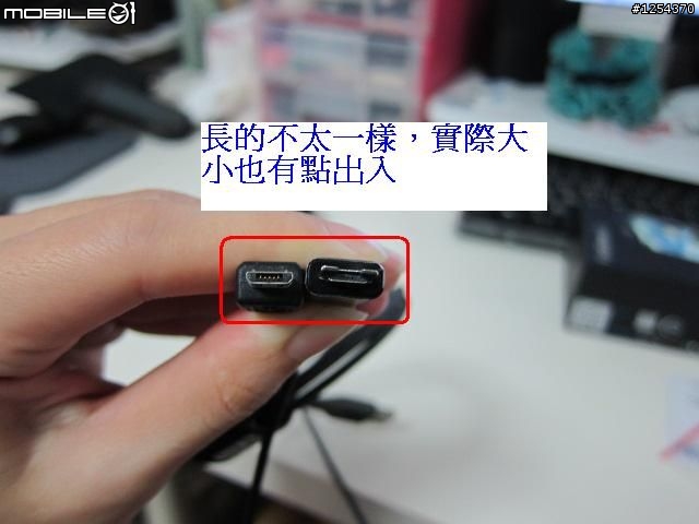 USB塑膠卡榫損壞送維修~請一起聯署
