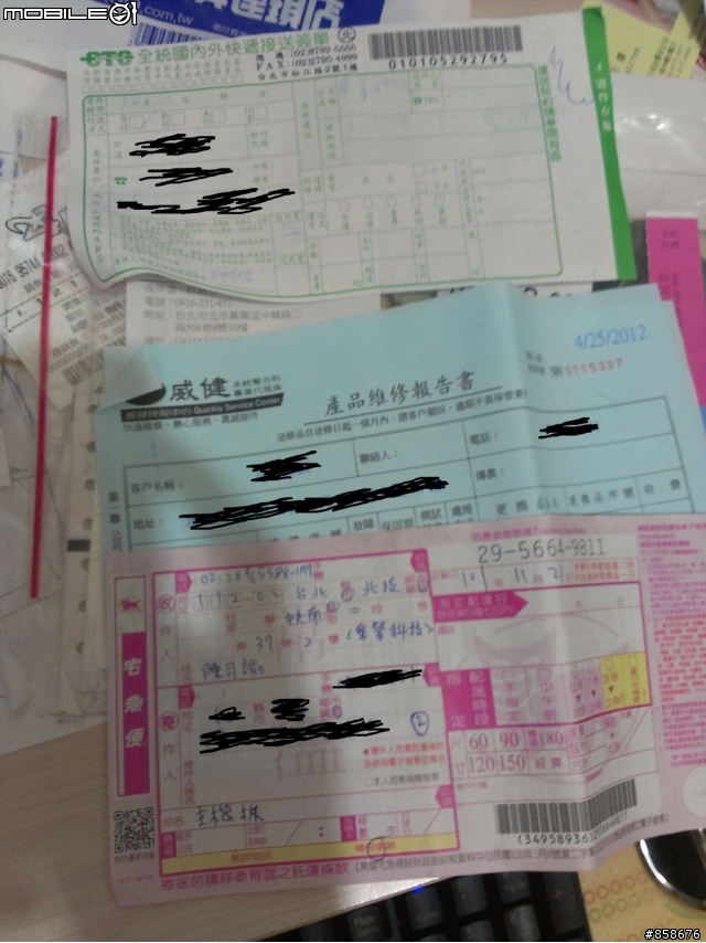 [誇張] 華擎科技G41M-VS3 R2.0，連續三次送修都寄回壞板。