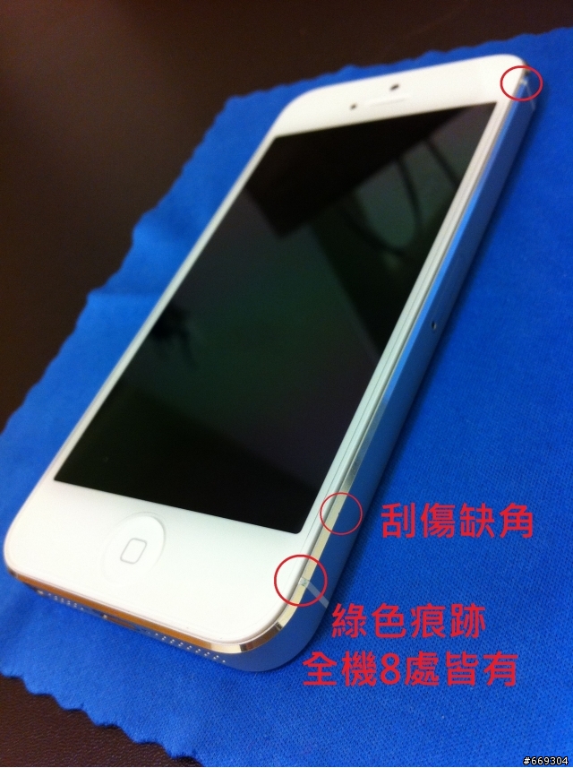 購機時無瑕疵，門市小姐幫貼完保護貼出現異狀... 囧 (附圖)