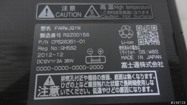 FUJITSU Win8 平板......ARROWS Tab Wi-Fi WQ１/J