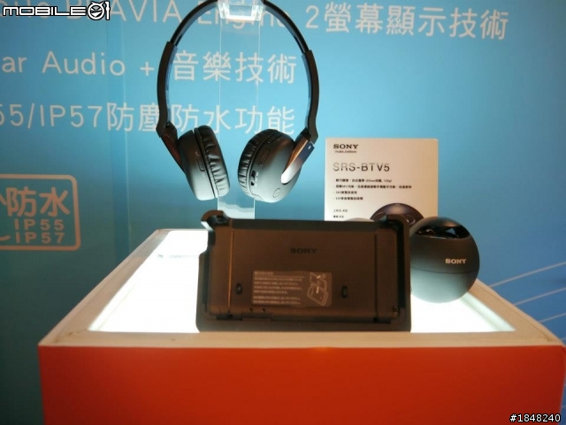 Sony Xperia V 體驗會分享心得--高雄場