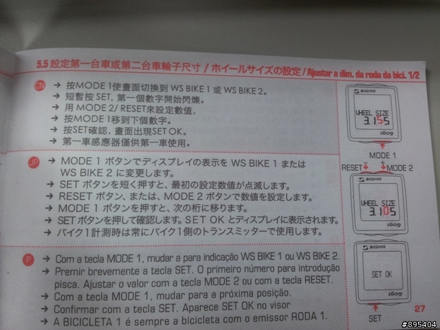 請教一下前輩，我看不懂說明書的說明