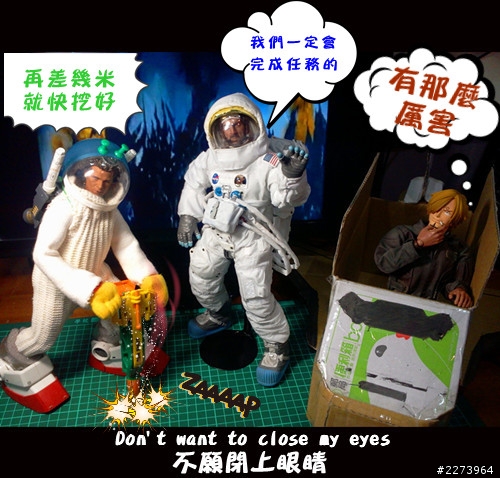 [人偶劇場] 世界末日 I don't want to miss a thing Aerosmith