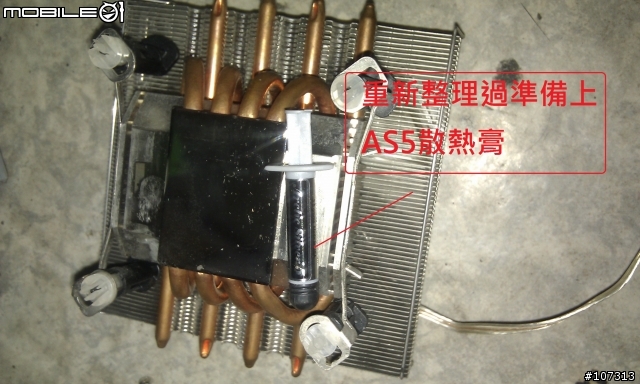下雨天！圖多-整理好久之前對電腦王"比賽三屆的炫光機殼改裝大賽"建議作品可以改進的地方
