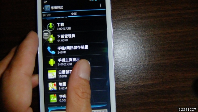 今天入手的白 Padfone2 有點問題想問