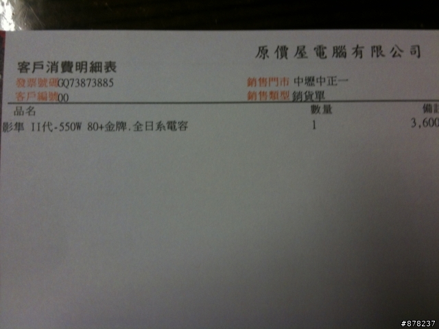 ASUS皇家中壢館!!!不可以這樣啊~