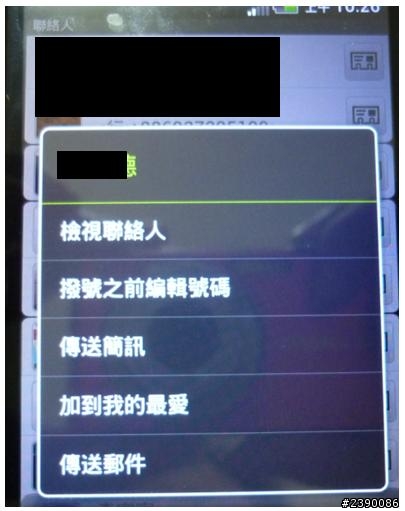 HTC 手機  用了一些方法...還是無法消除FB聯絡人