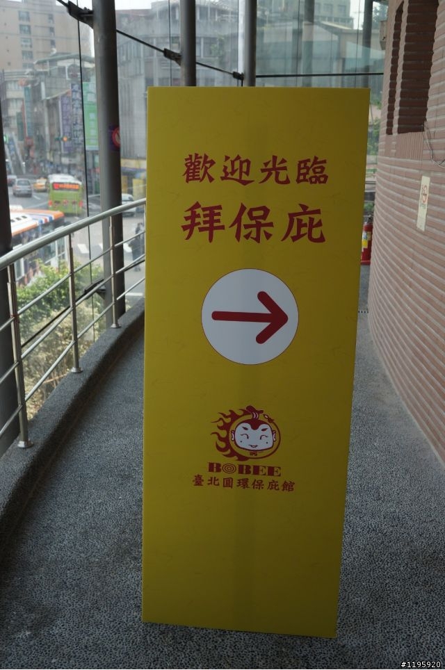 三度重新開幕-台北圓環也搞文創