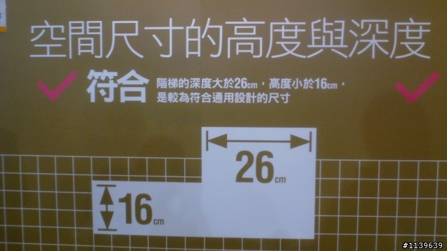 全齡通用宅
