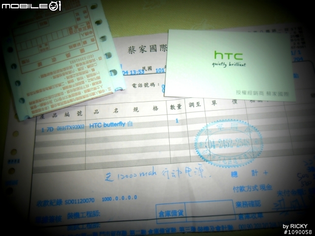 白蝴蝶我來了!!!!!!!!!!!!!   期待拿到中