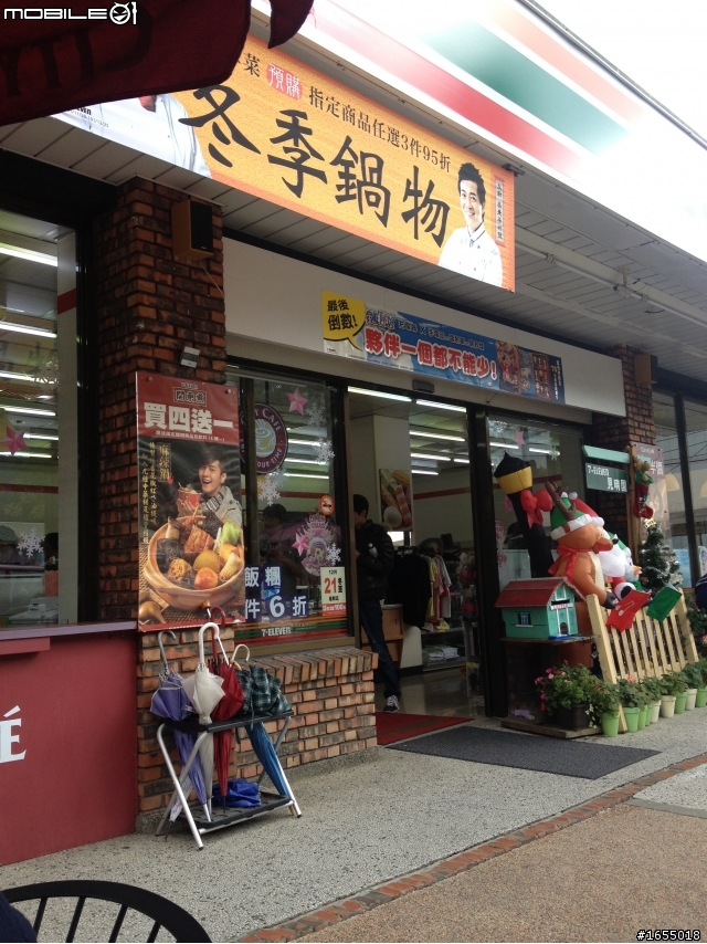 2012.12.14~15 悠活、漫步~武陵農場《露營趣分享》