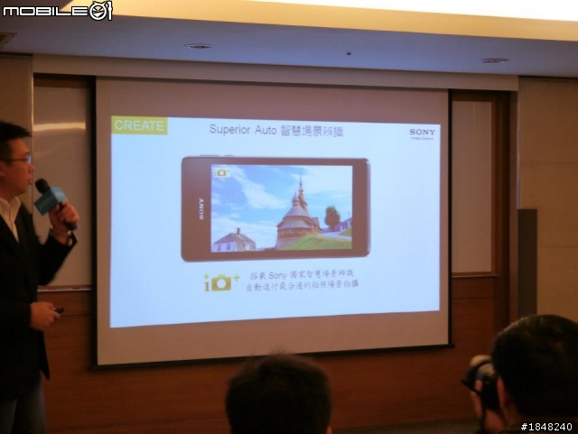 Sony Xperia V 體驗會分享心得--高雄場