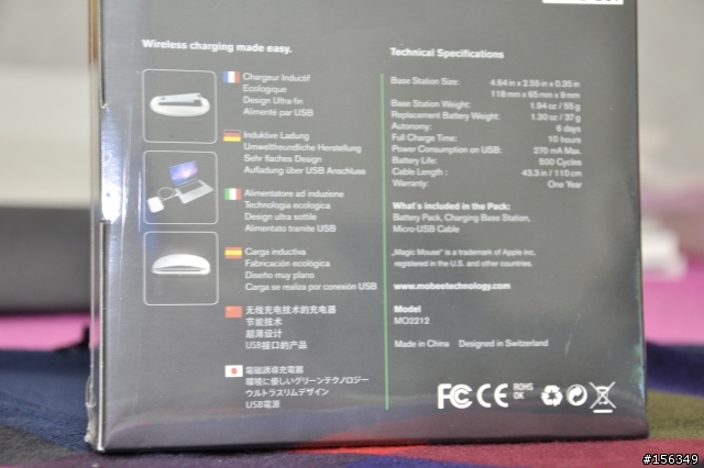 MBPR13簡單開箱