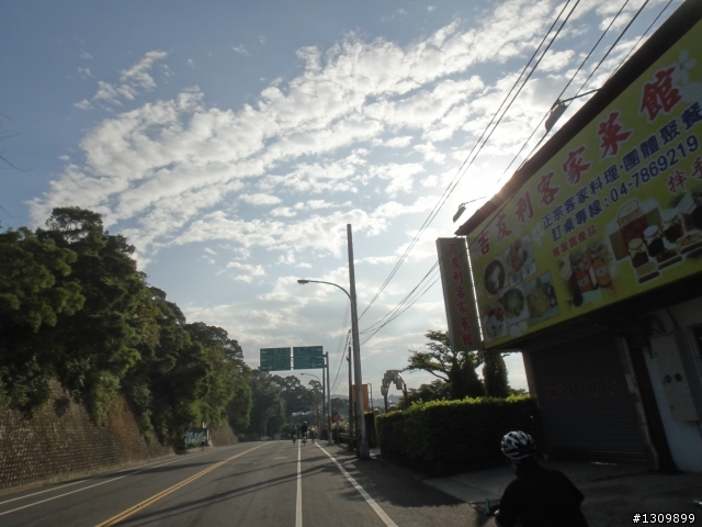 2012建大杯八卦山鐵馬逍遙遊