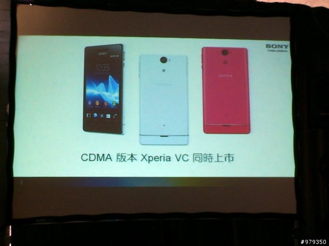 【來自Xperia V的感動。水時水地的自在生活！】之台中體驗會(with my arc s)-12/9