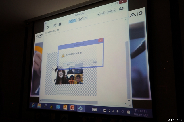 [2012 秋季 VAIO 新品體驗會] 體驗心得分享，圖文繁多，請小心