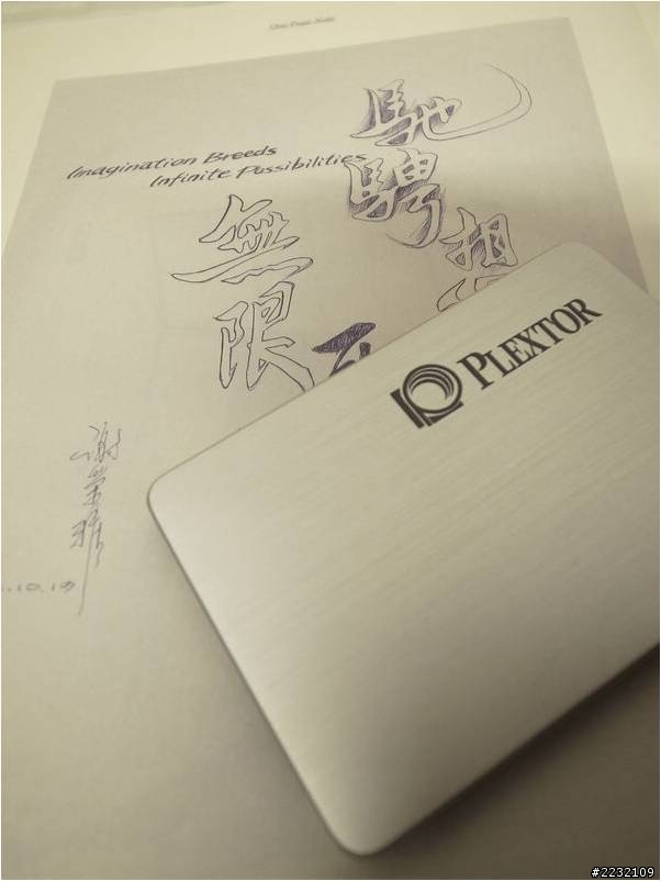PLEXTOR送新年禮物！！大實用小開箱～