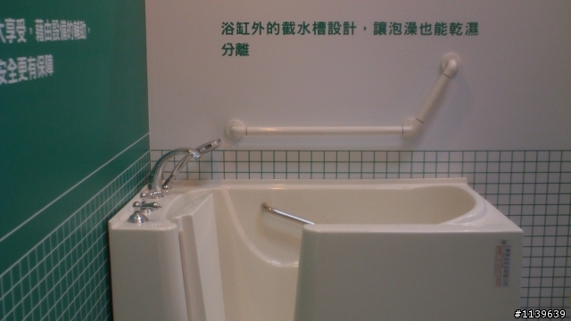 全齡通用宅