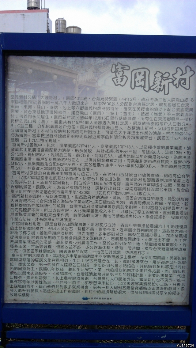 瘋台東 單車背包客的15 Days