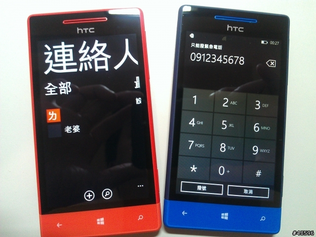 [開箱]孝親首推HTC 8S 慶典紅+海軍藍 雙開箱...