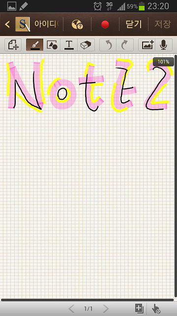 Note2 筆記使用心得分享~ 真的有筆較厲害~ (新增簡單操作視頻)