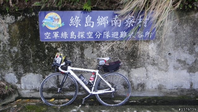 瘋台東 單車背包客的15 Days