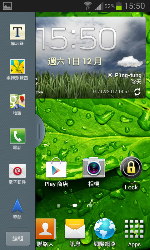 I9100 刷4.1.2 所有非官方集合帖 更新12/7 #20141