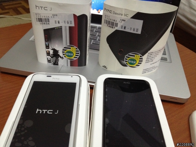 『開箱文』我的第一篇 就給HTC  （圖多 但拍的不好）