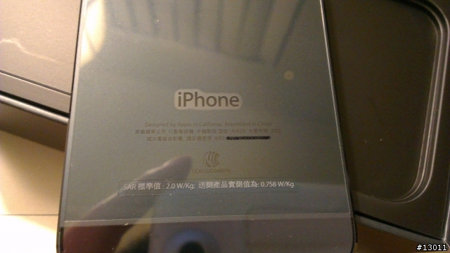 出境旅客注意！免稅iphone5！