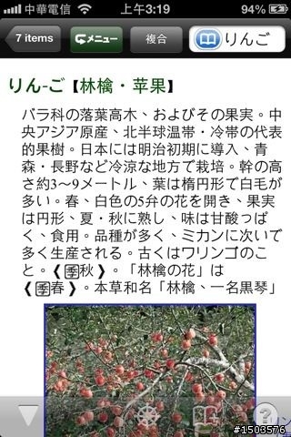 總有一天等到你--大辭林降價了