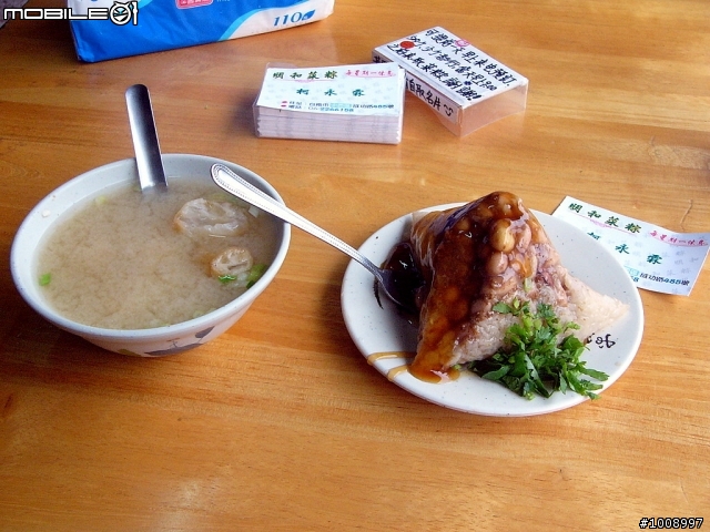 傳說中早起還不一定吃的到的菜粽