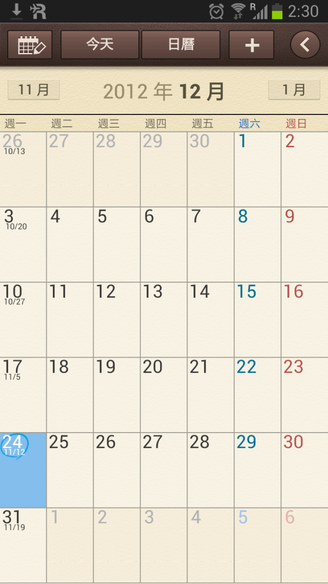 跪求各位大哥幫幫忙！