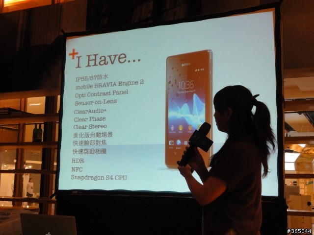 『水』你行的好夥伴：Xpera V  (與Xpera TX簡單比較)