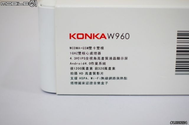 [ 音樂盒子 ] 高質感 ~雙卡雙待機~ KONKA 康佳 W960