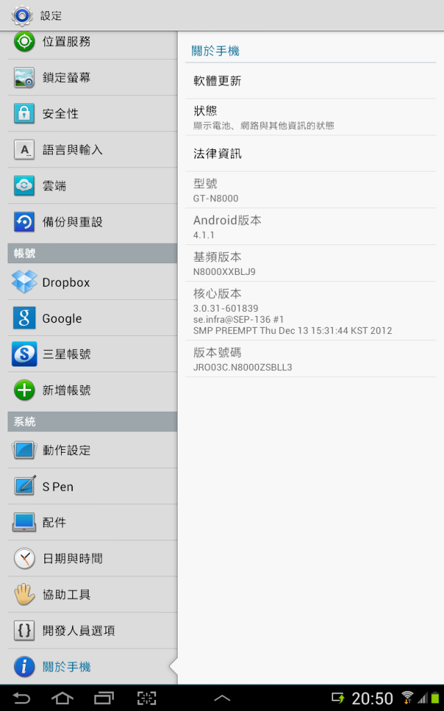 Note 10.1 更新4.1.1