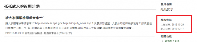 『0318更新』超五哥又轉生了，你不累嗎...